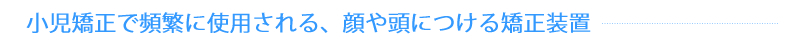 ŕpɂɎgpA⓪ɕt鋸u